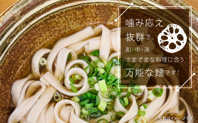 湧水栽培！琉球蓮根の米粉麺 (128g) 平麺 5個セット 国産 [ 小麦不使用 グルテンフリー 無添加 化学調味料不使用 ベジタリアン ヴィーガン ] | NATURAL TONE | めん 生麺 万能麺 和食 洋食 中華 和洋中 | 健康志向 健康サポート アレルギー対応 糖質 ダイエット 食物繊維豊富 | れんこん レンコン 蓮根パワー | 沖縄県 宜野湾市 送料無料
