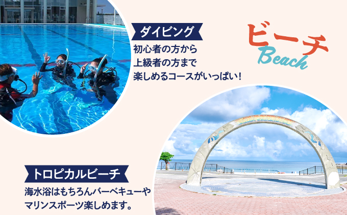 沖縄県 宜野湾市 しろくまツアーで利用可能なWEB旅行クーポン  900,000円分 | ふるさと納税 ふるさと | 送料無料 | 沖縄 旅行 トラベル 観光 リゾート ツアー | ホテル 宿 宿泊 | 旅行券 チケット 宿泊券 紙券 地域限定旅行クーポン