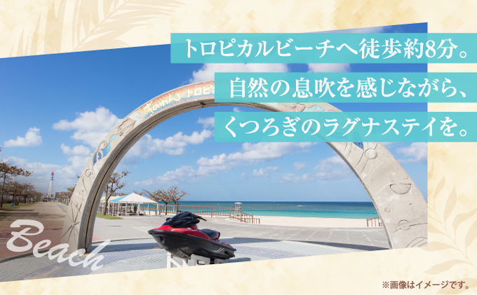 沖縄県 宜野湾市 旅行 宿泊 ラグナガーデンホテル モデレートツイン ペア宿泊券【朝食付】