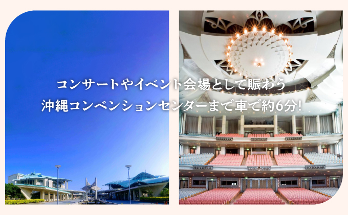 沖縄県 宜野湾市 旅行 宿泊 ザ グランド ホテル ギノワン 宿泊利用券 |  宿泊利用金額 3,000円分 | 旅行 沖縄 ホテル 観光 送料無料 リゾート トロピカルビーチ