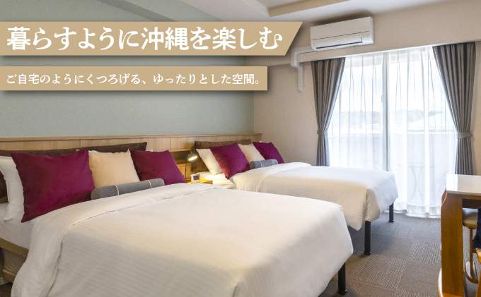 エンズマリーナインマシキ 宿泊利用券 宿泊利用金額 3,000円分 | ペット同伴OK ワンちゃんと一緒に宿泊 | 家族 ファミリー グループ 旅行 沖縄 ホテル 旅行券 トラベル 家具家電付き コンドミニアム 長期滞在 ビジネス 宿泊 宿泊券 宿 観光 リゾート