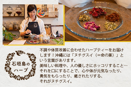 メディカルハーブティー3種詰め合わせ HW-7