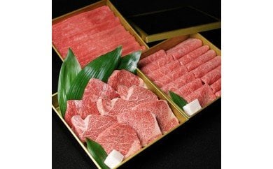 AM-1 きたうち牧場プレミアムビーフ宝石箱　合計3kg