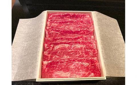 AM-4-1 きたうちプレミアムビーフ　しゃぶしゃぶ（モモ）500ｇ