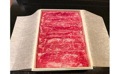 AM-5-1 きたうちプレミアムビーフ　すき焼き（モモ）500ｇ