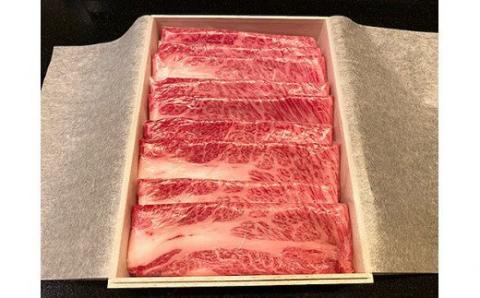 AM-6-1 きたうちプレミアムビーフ　しゃぶしゃぶ（リブロース）500ｇ