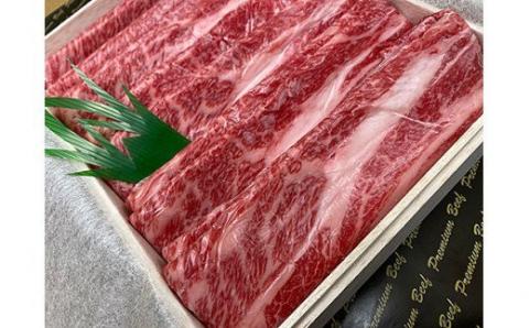 AM-13-1 きたうちプレミアムビーフ　すき焼き（リブロース）800ｇ