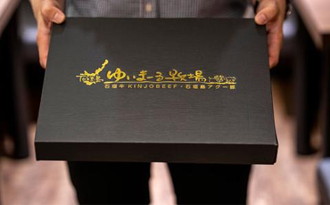 石垣牛KINJOBEEFコロッケ　10個セット　U-7-1