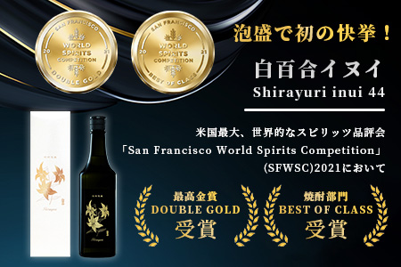 IK-8 池原酒造 白百合イヌイ 720ml 44度 12本セット