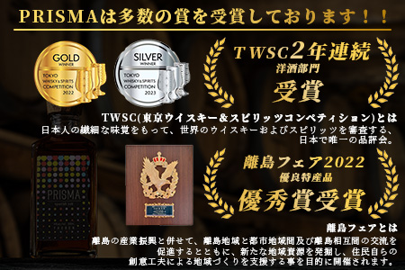 PRISMAセット YS-25