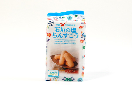 【ご当地ちんすこう食べ比べセット】石垣の塩ちんすこう20個入×4箱&焼きショコラ石垣の塩ちんすこう20個×4袋【合計160個】石垣の塩を使用した人気の「ちんすこう」【お土産でも大人気】 KB-8-1