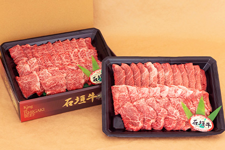 【産地直送】石垣牛 焼肉用 1kg【日本最南端の黒毛和牛】KB-28
