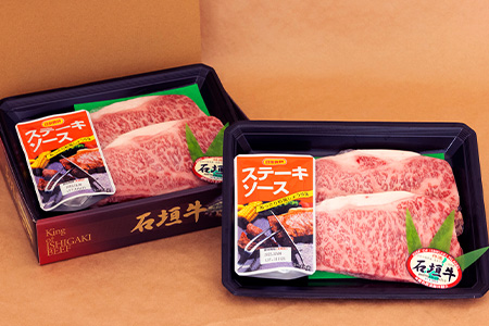【産地直送】石垣牛 ステーキ用(250g×4枚)【合計1kg】ステーキソース付【日本最南端の黒毛和牛】KB-29
