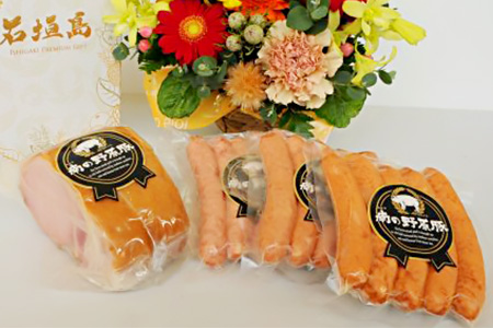 IB-15 石垣島ビール工房　自社製ロースハム500ｇと至福の手作りソーセージ3種セット〈あらびき・チョリソー・ガーリックソーセージ〉