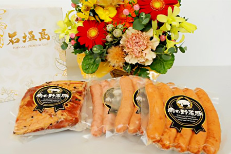 IB-16 石垣島ビール工房 自社製パストラミ300ｇと至福の手作りソーセージ3種セット〈あらびき・チョリソー・ガーリック〉