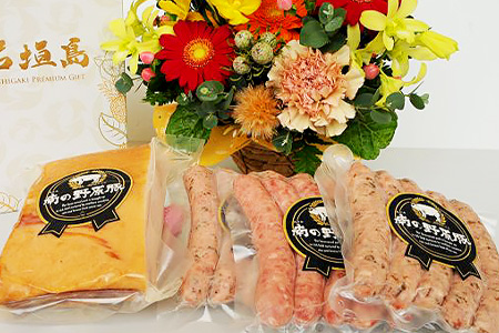 IB-17 石垣島ビール工房 自社製ベーコン500ｇと沖縄素材を使った手作りソーセージ3種セット〈月桃・モリンガ・もずく〉