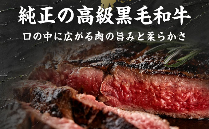 A-5 石垣牛リブロースステーキ200g×3枚