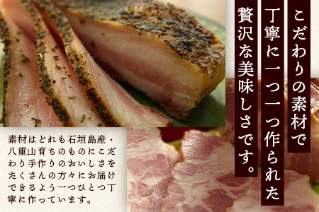 L-1 石垣島｢十五番地｣の手作りハム・ソーセージ