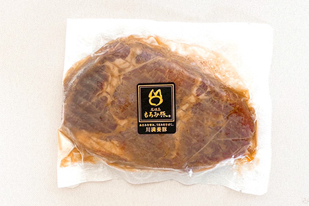 【石垣島ブランド豚】もろみ豚 味噌漬け もも肉 合計520g【もろみで育てる自慢の豚肉】モモ肉 みそ漬け 小分け AH-3-1
