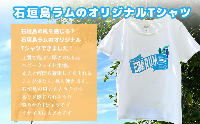 トラディショナルラム40度700ml＆ラムケーキ＆ラムTシャツセット＜TシャツサイズXL＞AK-52-xl