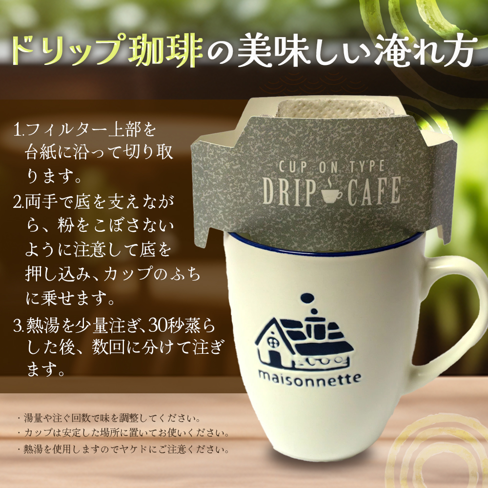 石垣島 星降る夜の島珈琲（2種）＆パインさんぴん茶のセット CK-11