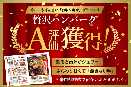 石垣島産 やえやまファームのアグー豚（南ぬ豚）網脂ハンバーグ6個セット E-9