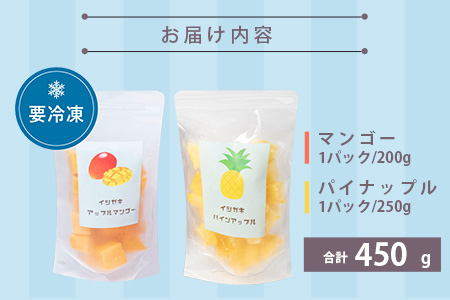 お徳用フローズンカットフルーツ EF-4