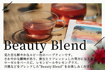 石垣島のハーブティー Beauty Blend　10g(2g×5包)×3袋【 沖縄 石垣島 ハーブ ティ 天然 自社 栽培 】PN-8