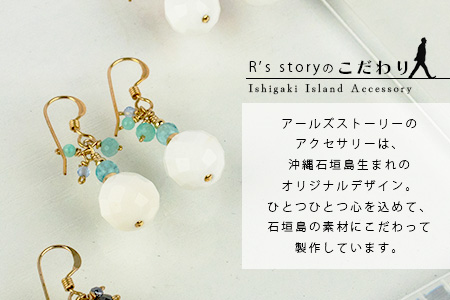 RY-1-blue シャコ貝+天然ピアス 青バージョン: 石垣市ANAのふるさと納税