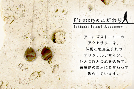 RY-2-black 黒蝶貝ティアドロップピアス