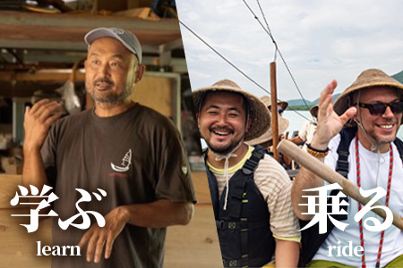 石垣島唯一のサバニ舟大工と巡るアドベンチャークルーズ　SB-1