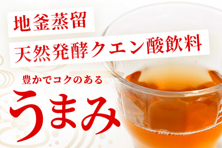 手造り於茂登の“琉球もろみ酢”＆おもと梅酒セット【 沖縄 石垣島 泡盛 もろみ 梅 酢 】TS-4
