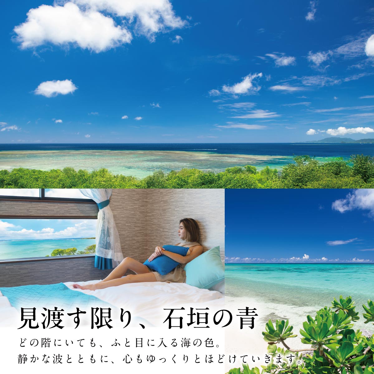 【1棟貸し別荘】 Villa Vista ISHIGAKI ご宿泊クーポン券（21,000円分）