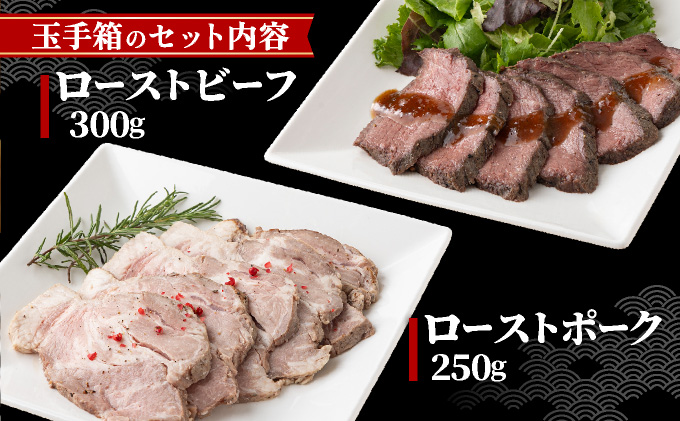 石垣島産 肉玉手箱 YC-07