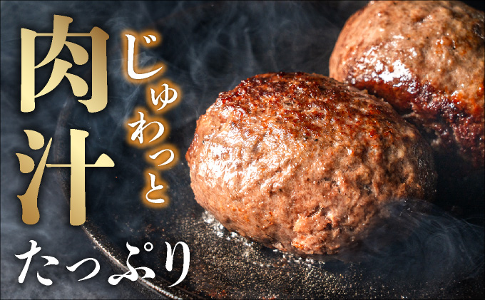 極厚!!肉汁溢れる 石垣島産《黒毛和牛100%》俵ハンバーグ 180g×4個 |和牛 牛肉 冷凍 ハンバーグ 人気 おすすめ 国産 国産牛 小分け 八重山食肉センター YC-8