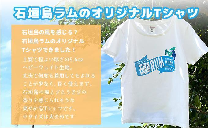 トラディショナルラム40度700ml＆ラムケーキ＆ラムTシャツセット＜TシャツサイズL＞AK-52-l Lサイズ