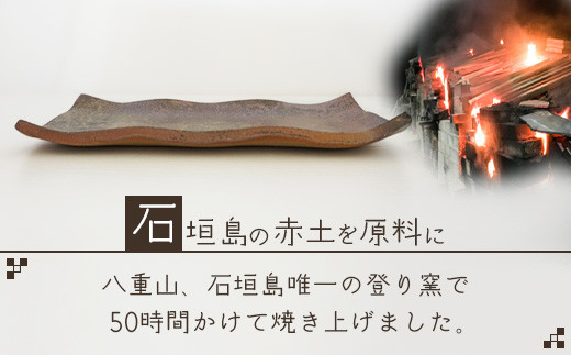 石垣島の赤土を原料に登り窯で50時間かけて焼き上げた角皿【 石垣 石垣島 焼き物 やきもの 皿 】KR-1