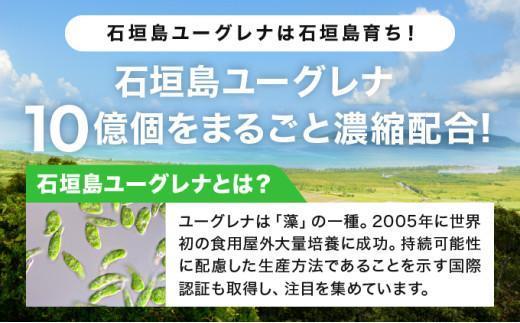 【定期便】《12ヶ月》からだにユーグレナ フルーツグリーンオレ YG-4-t12 定期便12ヶ月