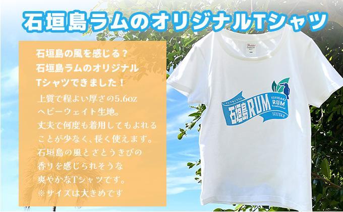 トラディショナルラム40度700ml＆ラムケーキ＆ラムTシャツセット＜TシャツサイズM＞AK-52-m Mサイズ
