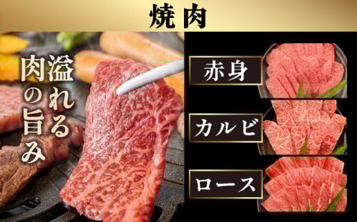 【2025年11月以降順次発送】【4回定期便】希少な特選石垣牛をご家庭で！！全4回合計1.5kgの焼肉セット　赤身（モモ、ランプ）、カルビ、ロース各400gずつ、肩ロースしゃぶしゃぶ用300g &石垣牛 MARU秘伝の焼肉タレ100ml×3本 | 沖縄 石垣 特選 牛 赤身 モモ ランプ カルビ ロース 肉 焼肉 食べ比べ 真空 冷凍 タレ 定期便 | IM-46t 焼肉&しゃぶしゃぶセット1