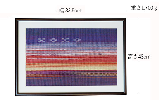 みんさー額装・L（太陽綾） AZ-35-2