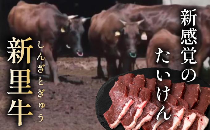 石垣島産黒毛和牛 新里牛 極希少！焼肉 ハツ (200ｇ×2) 合計400g | 和牛 黒毛和牛 ハツ 石垣