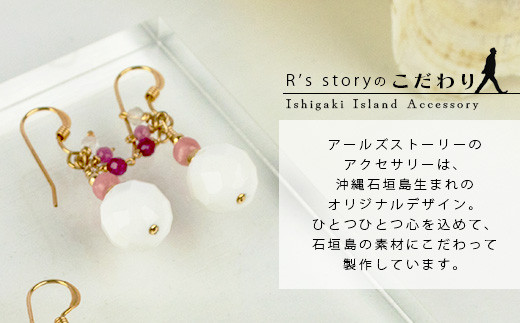 シャコ貝+天然ピアス ピンクバージョン【 国産  シャコ貝 ピアス アクセサリー  沖縄県 沖縄 琉球 八重山 八重山諸島 石垣島 石垣市 石垣 沖縄産 】RY-1-pink シャコ貝+ピアス ピンクver