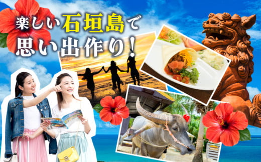 石垣島ホテルククル　ツインルーム　1泊朝食付ペア宿泊券 | 旅行 沖縄 ホテル 旅行券 トラベル リゾート ふるさと 旅行 宿泊 宿泊券 チケット クーポン 高級 宿 沖縄県 沖縄 石垣市 ツインルーム1泊朝食付ペア宿泊券