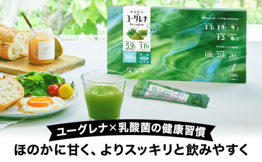 からだにユーグレナ グリーンパウダー乳酸菌 YG-6-1 通常1回