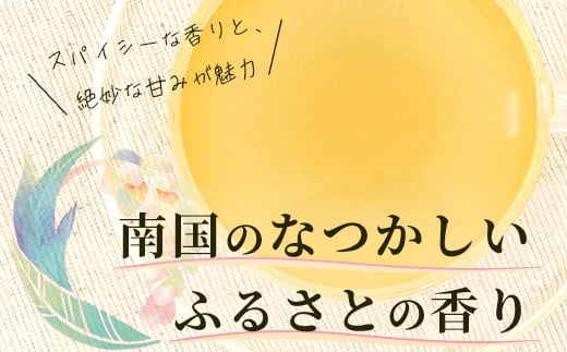 月桃茶【 沖縄 石垣島 お茶 ハーブ ハーブティ 月桃 】　HR-2