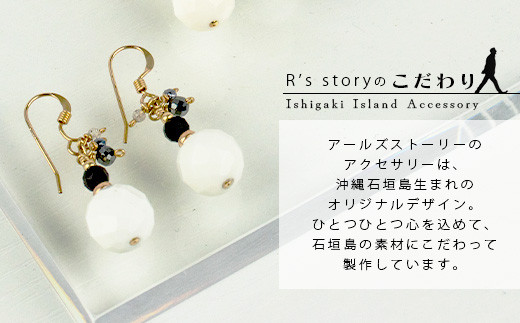 シャコ貝+天然ピアス　黒バージョン【 国産  シャコ貝 ピアス アクセサリー  沖縄県 沖縄 琉球 八重山 八重山諸島 石垣島 石垣市 石垣 沖縄産 】RY-1-black シャコ貝+ピアス 黒ver