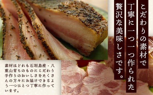 石垣島｢十五番地｣の手作りハム・ソーセージ | L-1