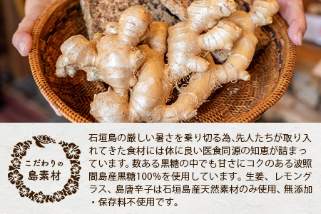 メディカルハーブティー3種詰め合わせ HW-7