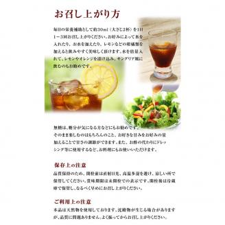 【請福酒造】泡盛蔵元が作った自慢のお酢ともろみ酢セット AK-35